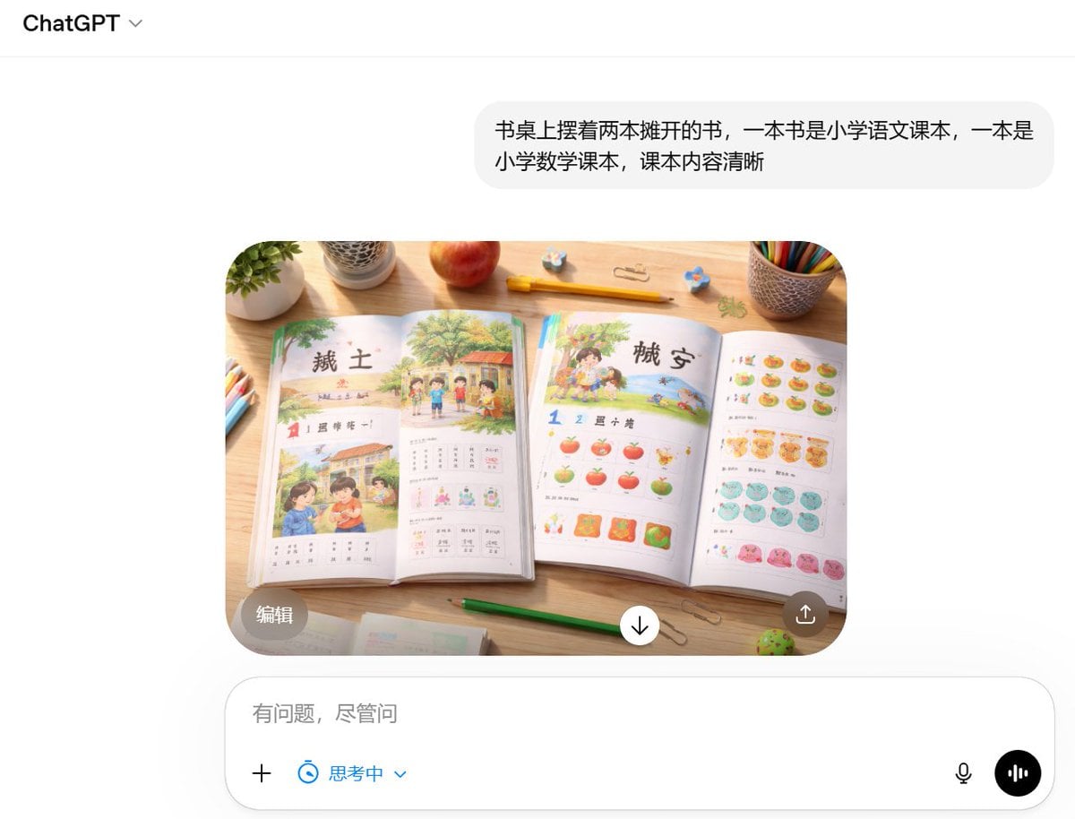 Realistic Textbook Desk Scene GPT Image 2 preview