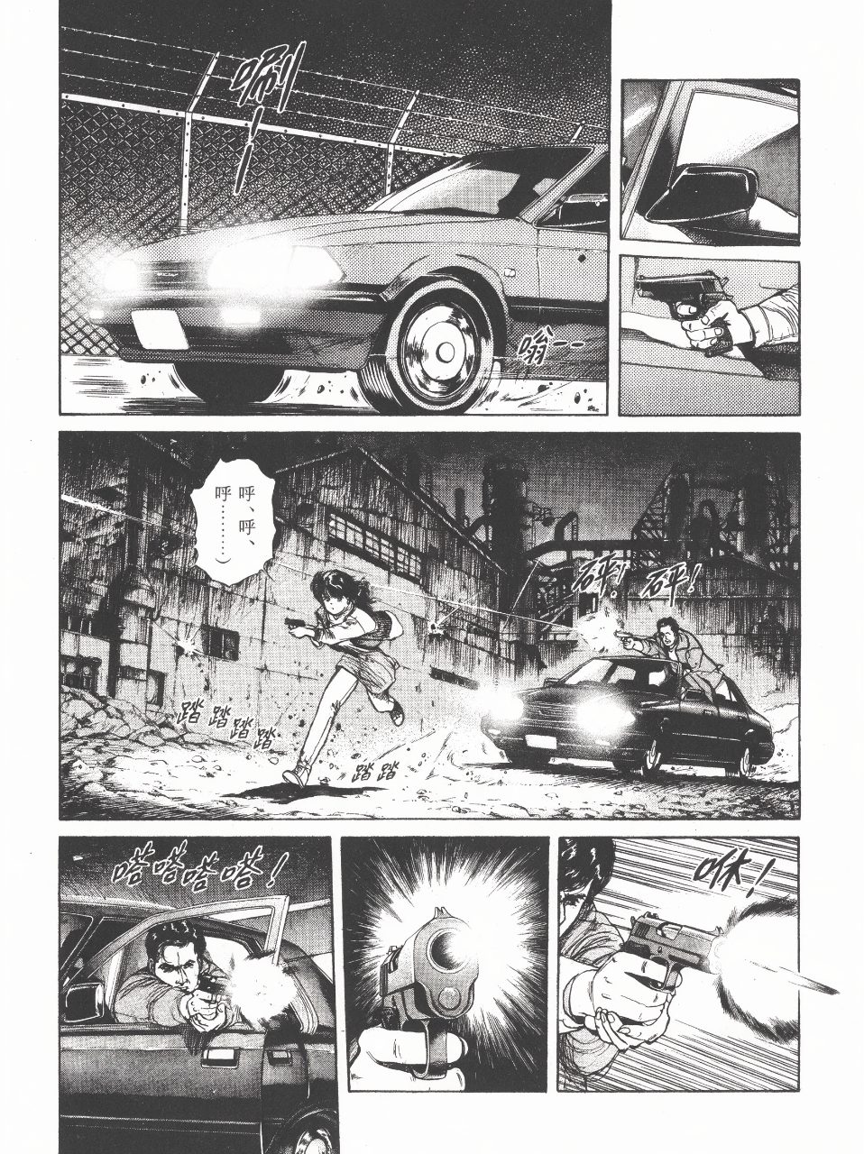 Japanese Seinen Night Chase Storyboard Seedream 5 Pro preview