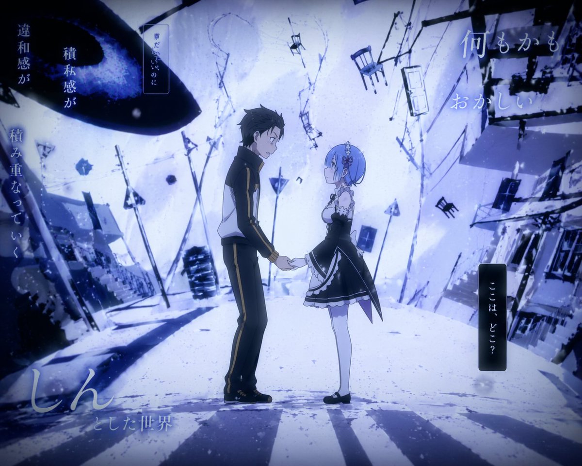 Surreal Anime Couple Illustration with Text Overlays preview image