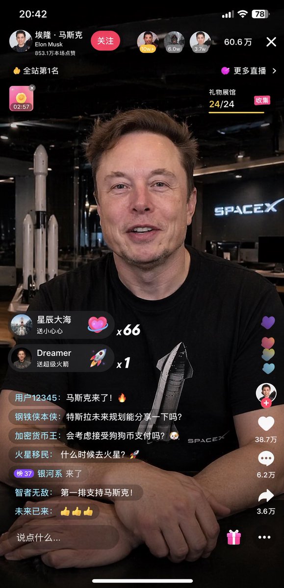 Livestream App Interface Mockup preview image