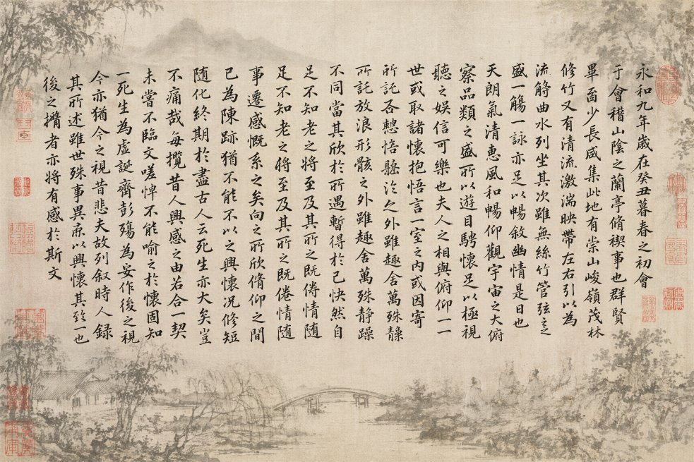 Classical Calligraphy Scroll Prompt preview image