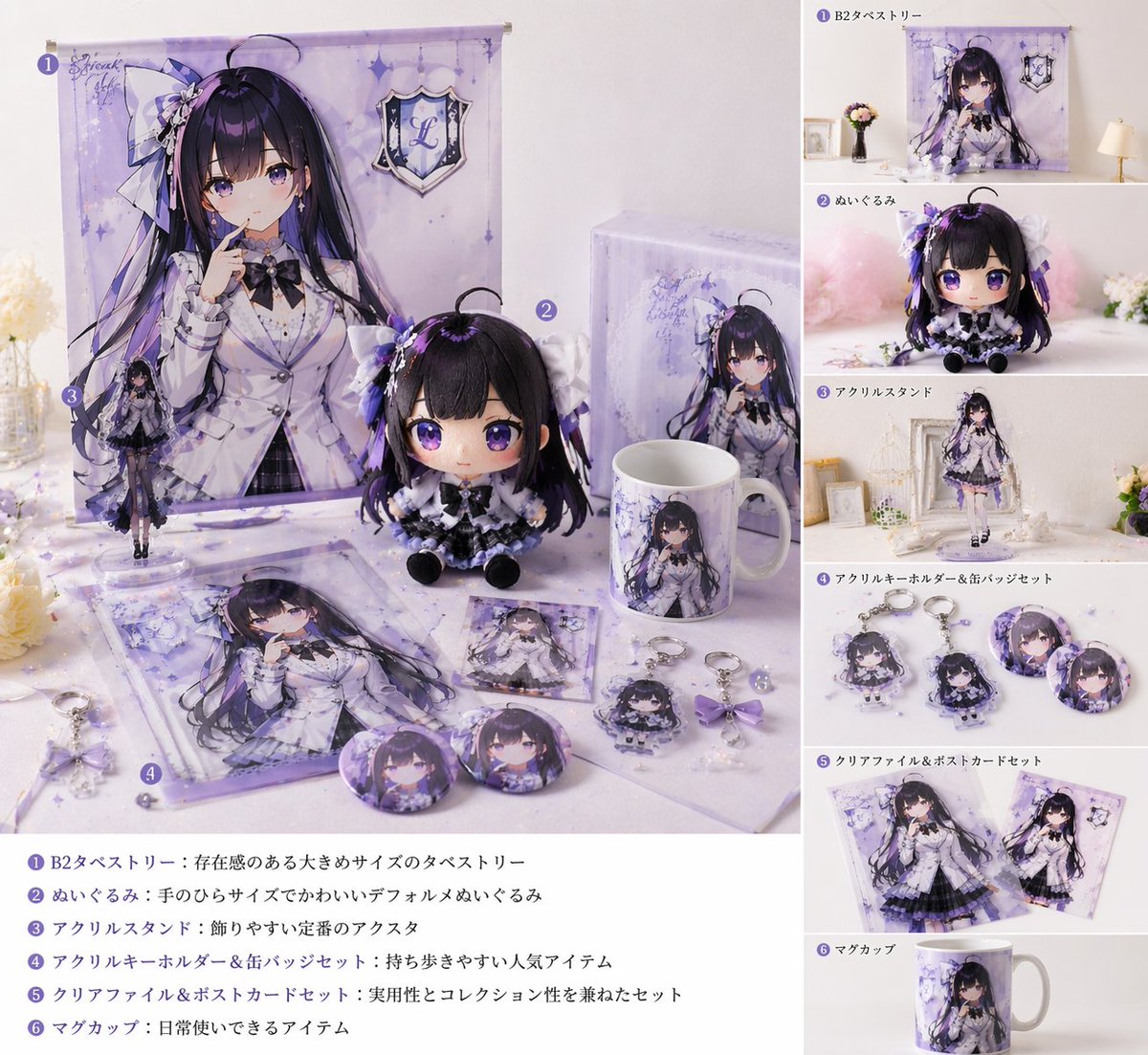 Realistic VTuber Merchandise Mockup preview image