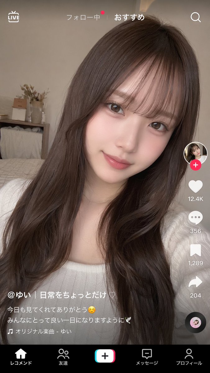 TikTok-Style Video Interface Mockup preview image