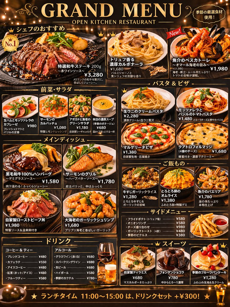 Comprehensive Restaurant Grand Menu Design preview image
