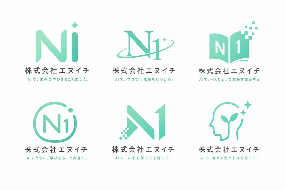 6-Grid Corporate Logo Concept Sheet preview image