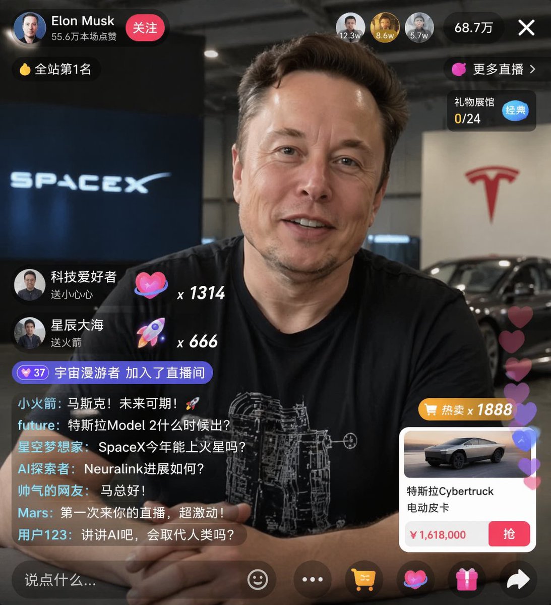 E-commerce Live Stream UI Mockup preview image