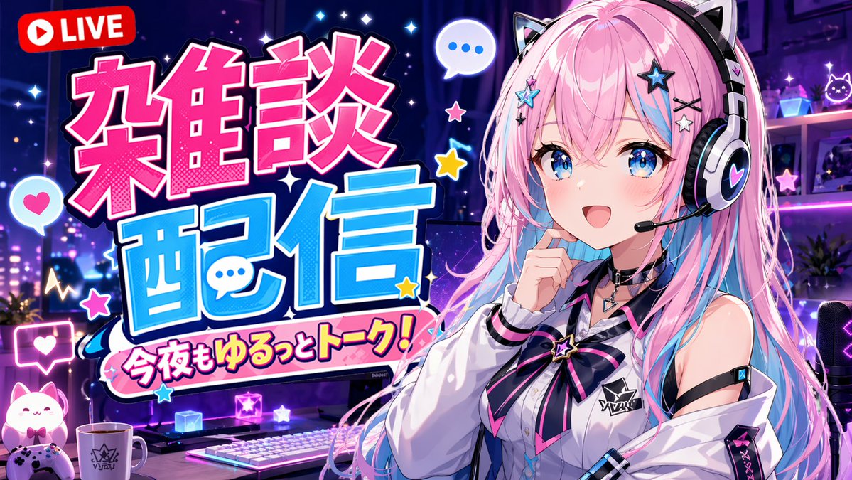 VTuber Stream Thumbnail preview image