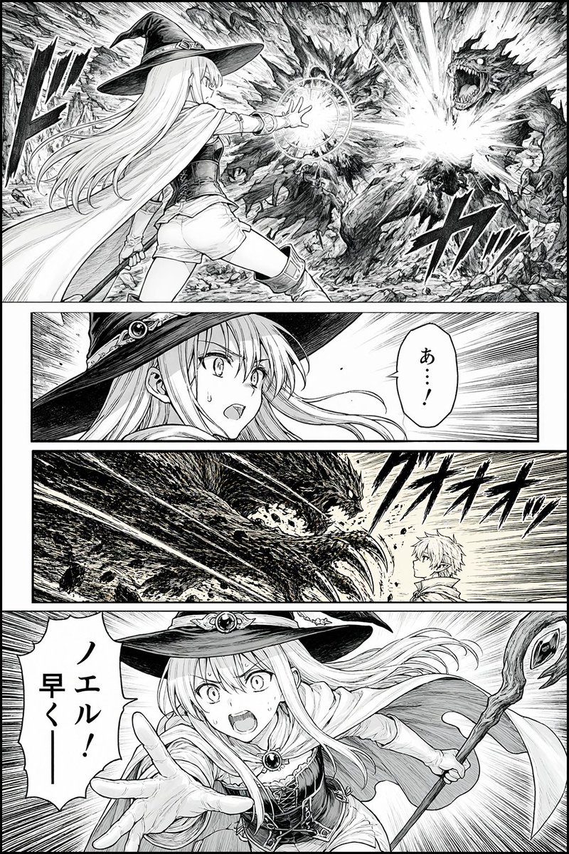 Fantasy Manga Battle Page preview image
