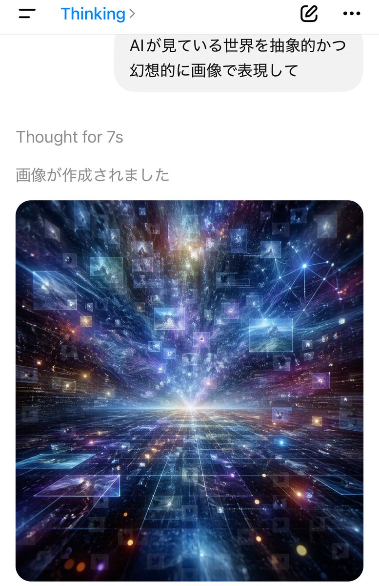 AI Thinking App Screenshot preview image