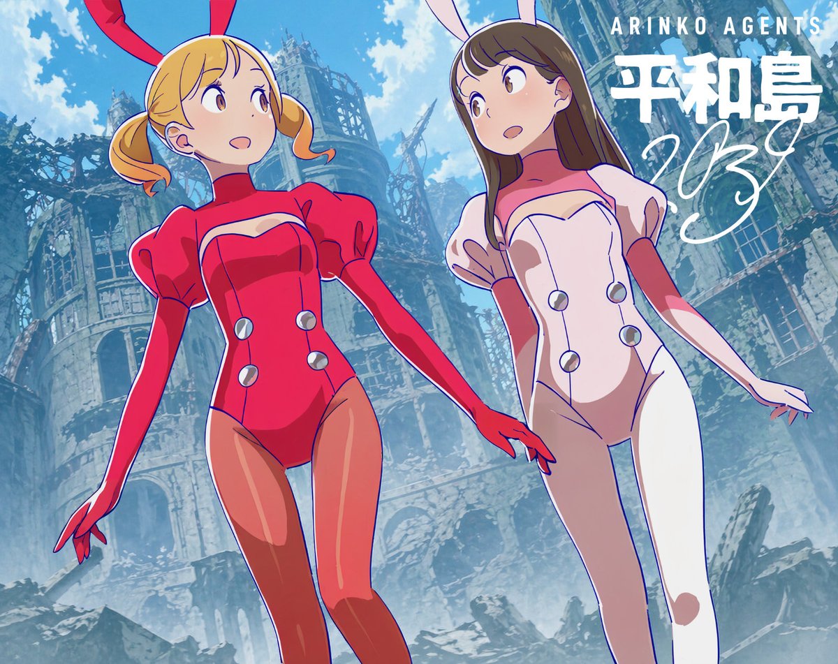 Low-Angle Anime Bunny Girls in Ruins preview image