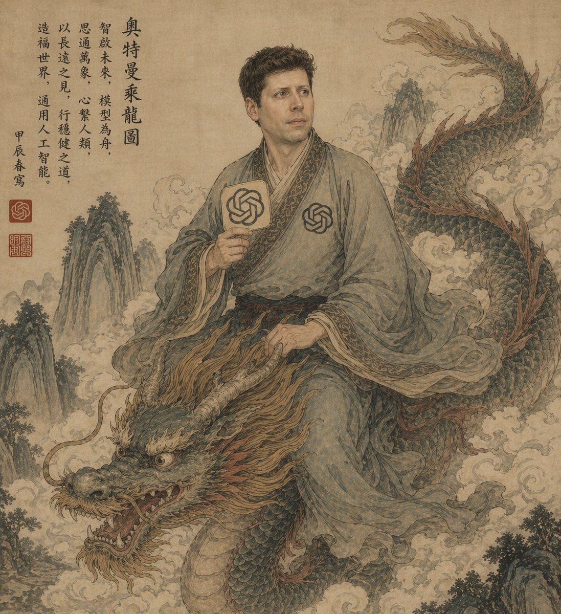 Ancient Scroll Scholar Riding Dragon preview image
