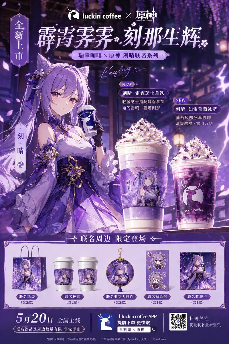 Commercial Collaboration Poster preview image