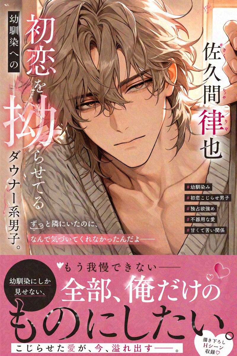 Comic Book Cover with Obi Prompt preview image