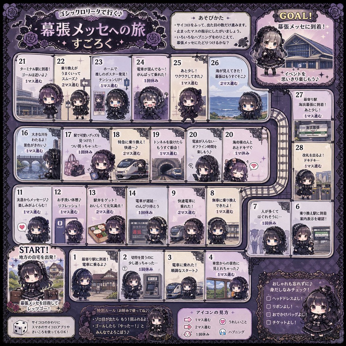 Gothic Lolita board game generator preview image