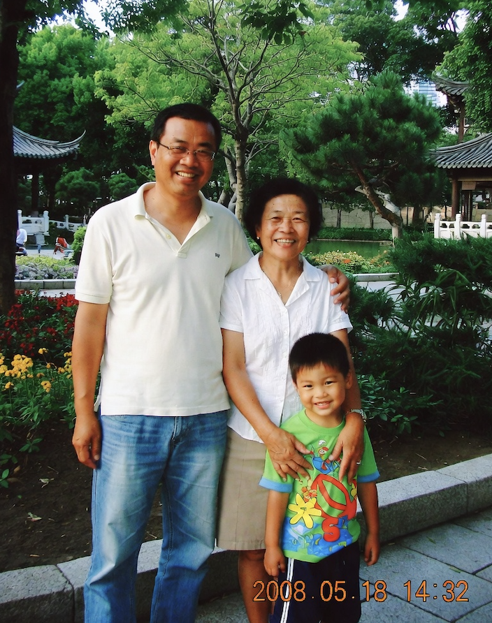 2008 Chinese Family Park Snapshot preview image