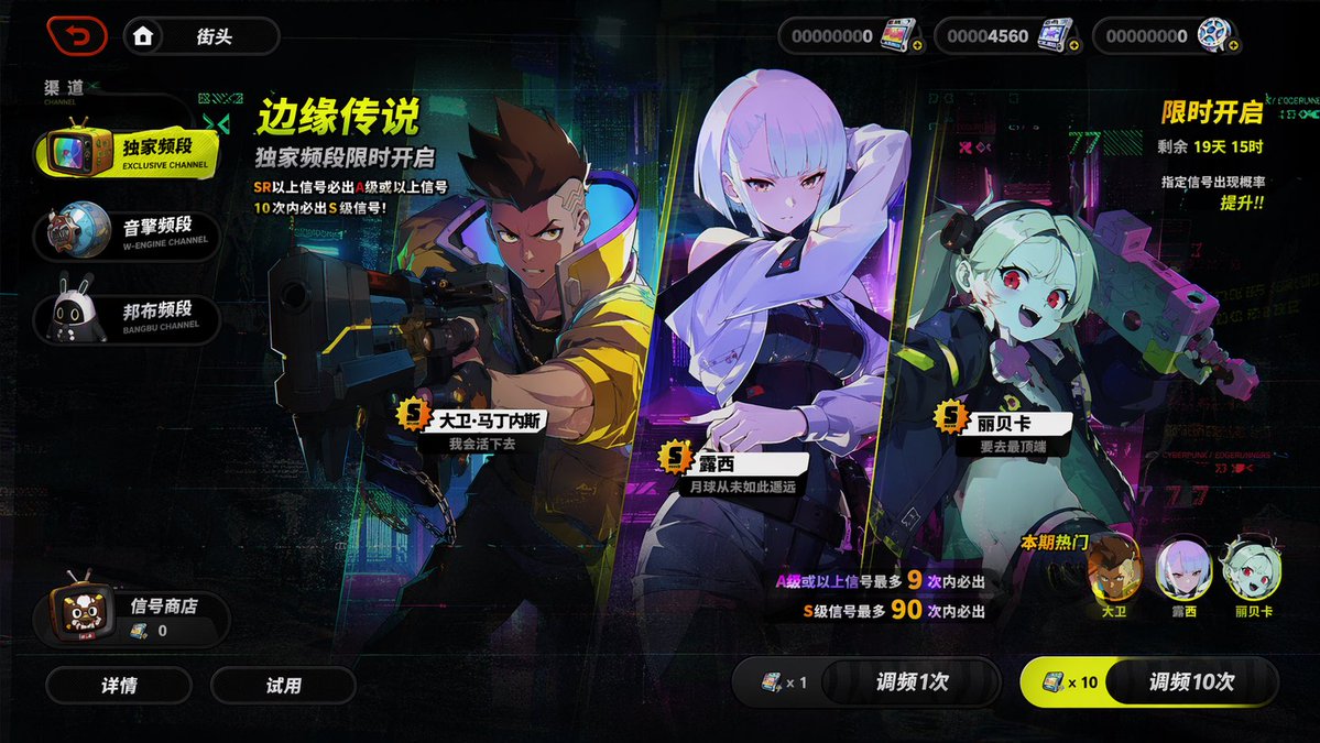 Mobile Game Gacha Interface Design preview image
