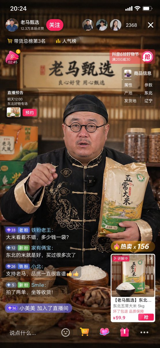 Livestreaming Character Prompt preview image