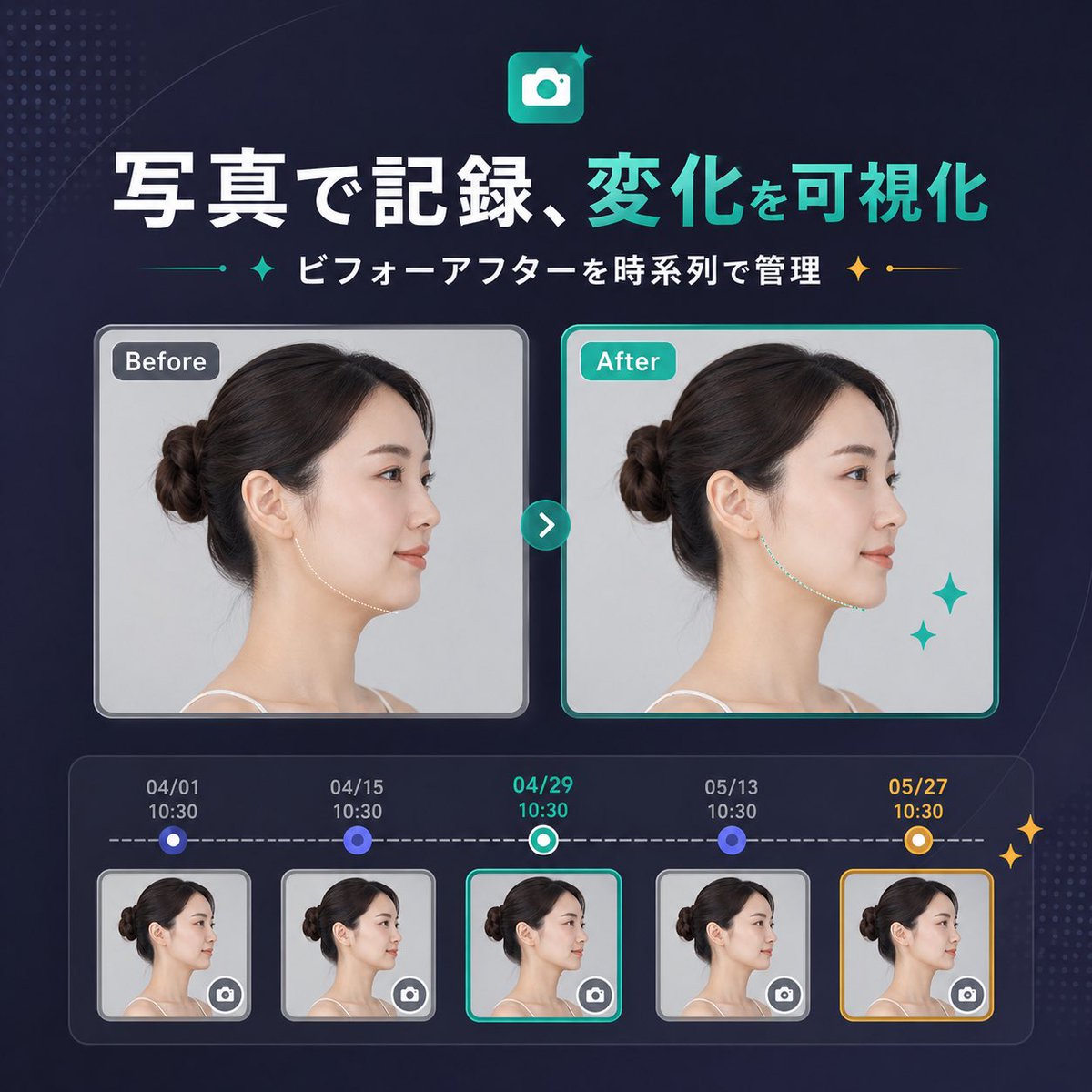 Japanese SaaS Before-After Banner preview image
