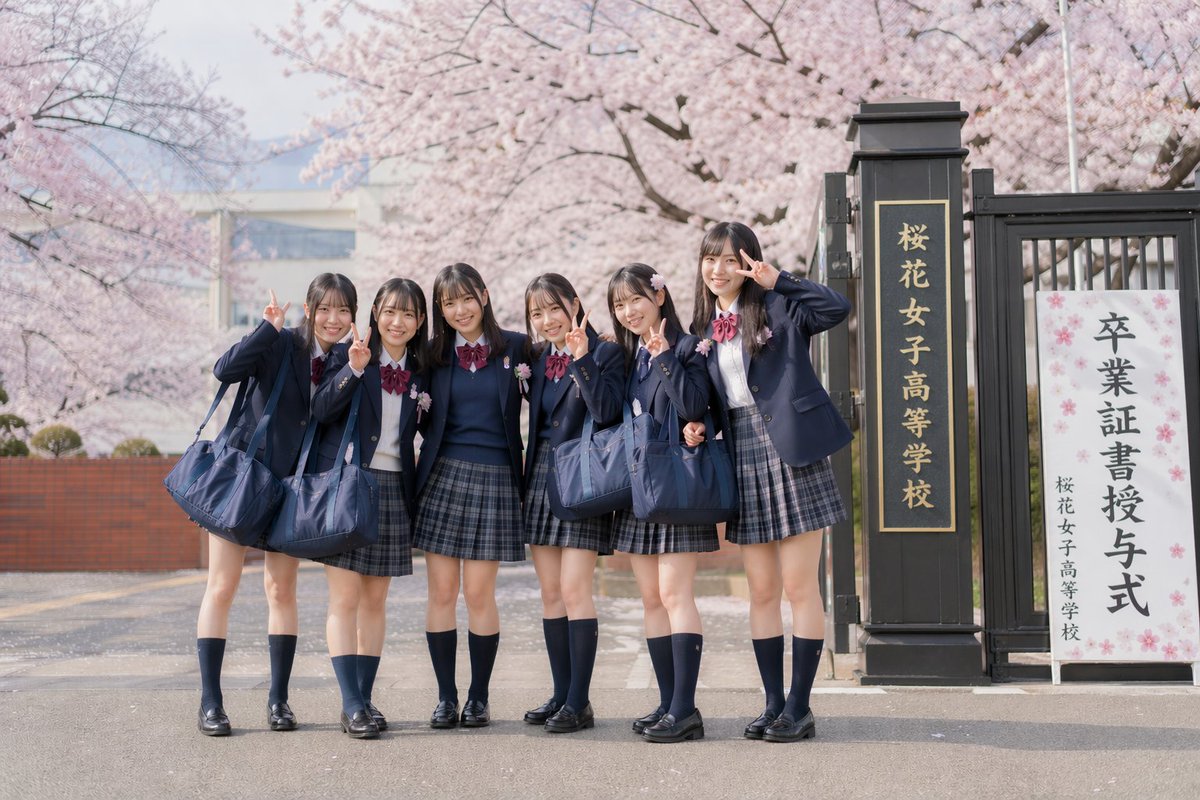 Japanese Graduation Photo Under Sakura preview image