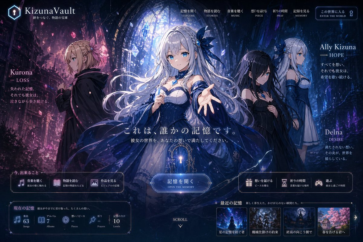 Fantasy Anime Album Website UI preview image