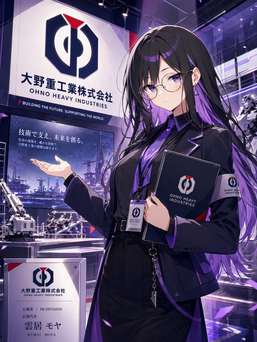Anime PR Representative at Industrial Expo preview image