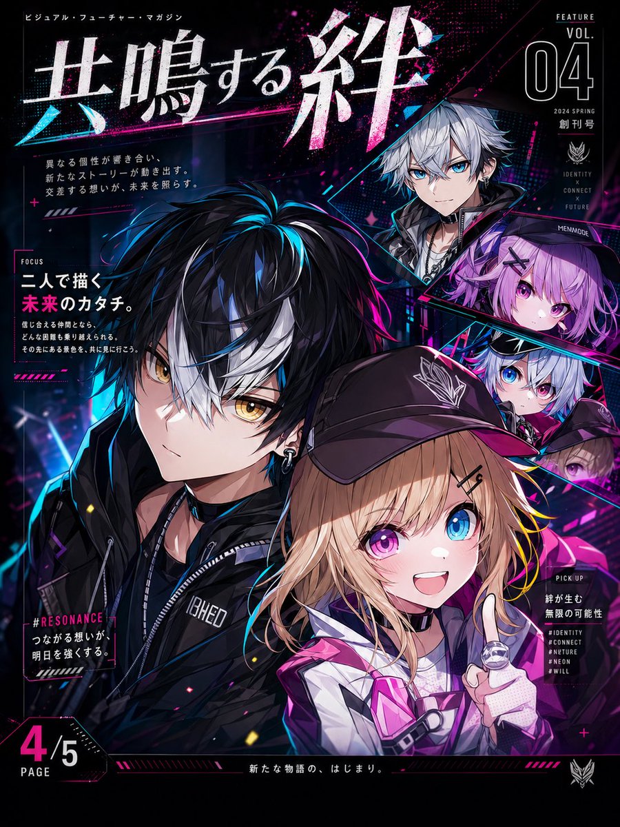 Cyberpunk Anime Magazine Cover preview image