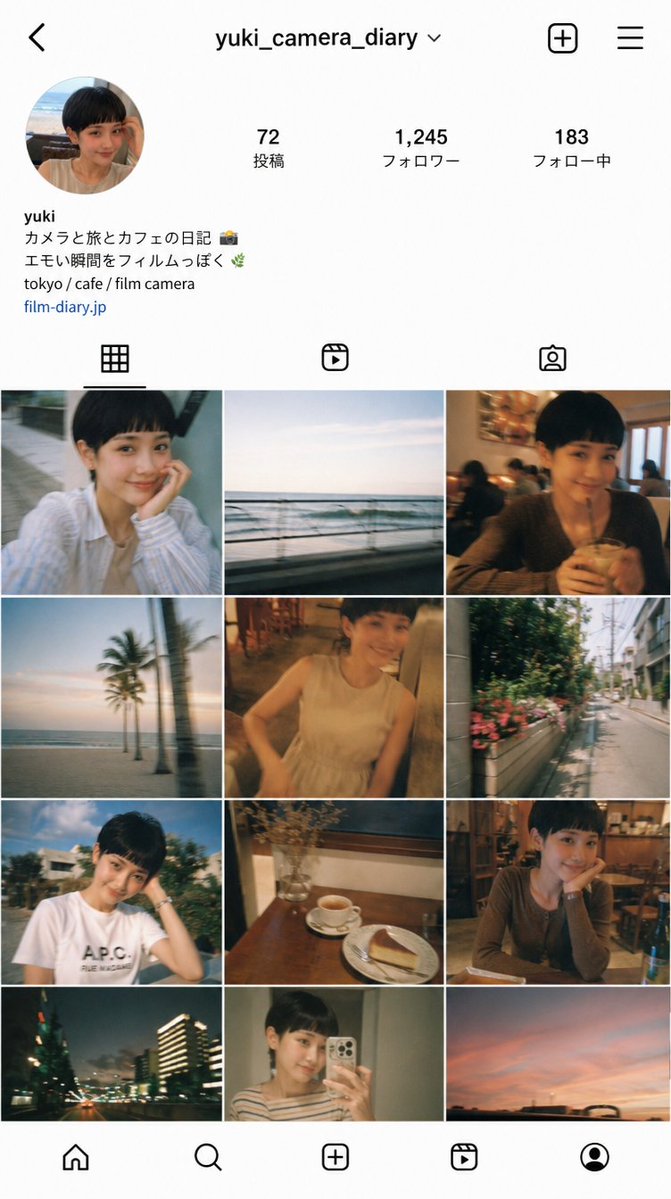 Instagram Profile Grid Aesthetic preview image