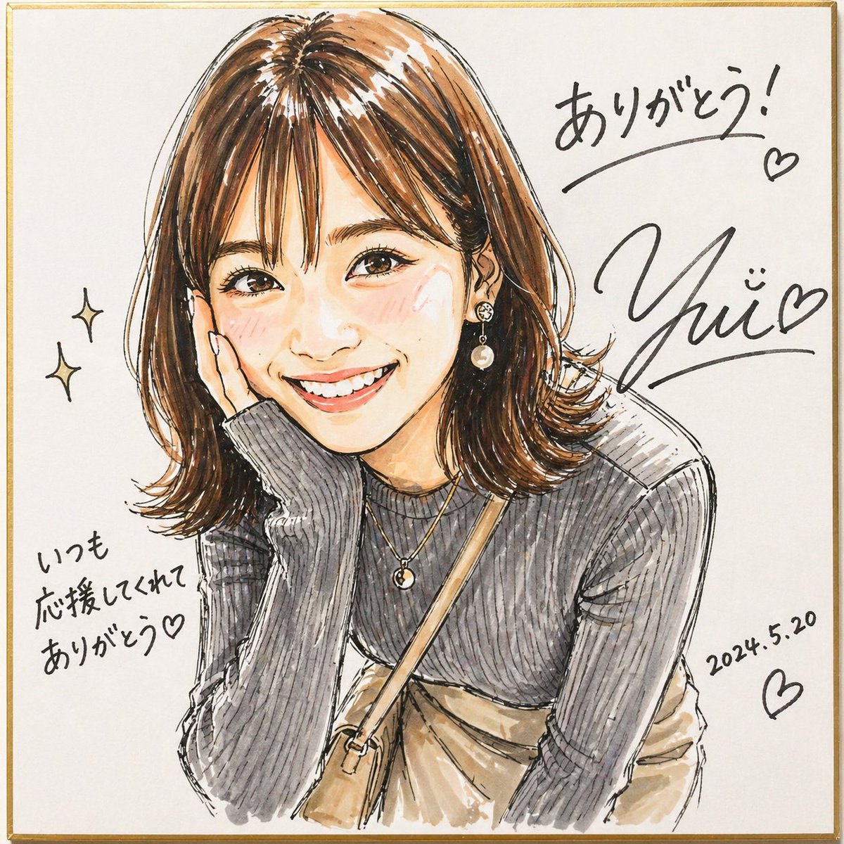 Signed Marker Portrait on Shikishi preview image