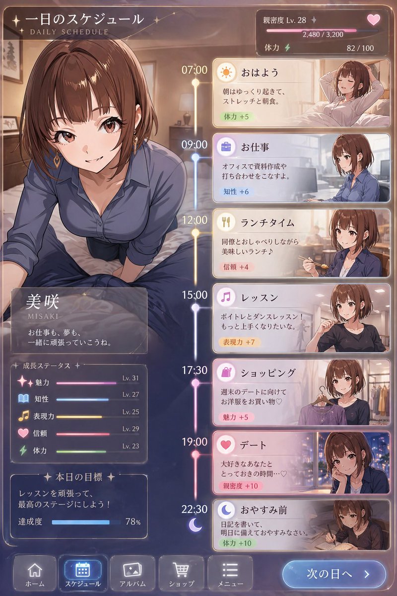 Character Schedule UI Design preview image
