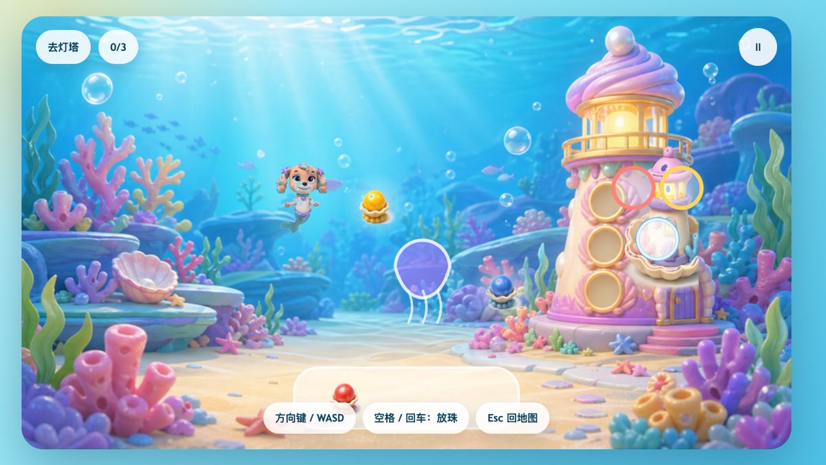 Pastel Underwater Mermaid Puppy Game UI preview image