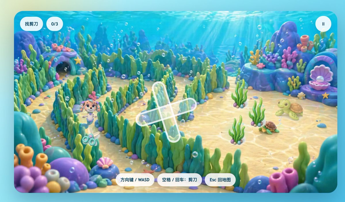 Cute Underwater Mermaid Puppy Game UI preview image