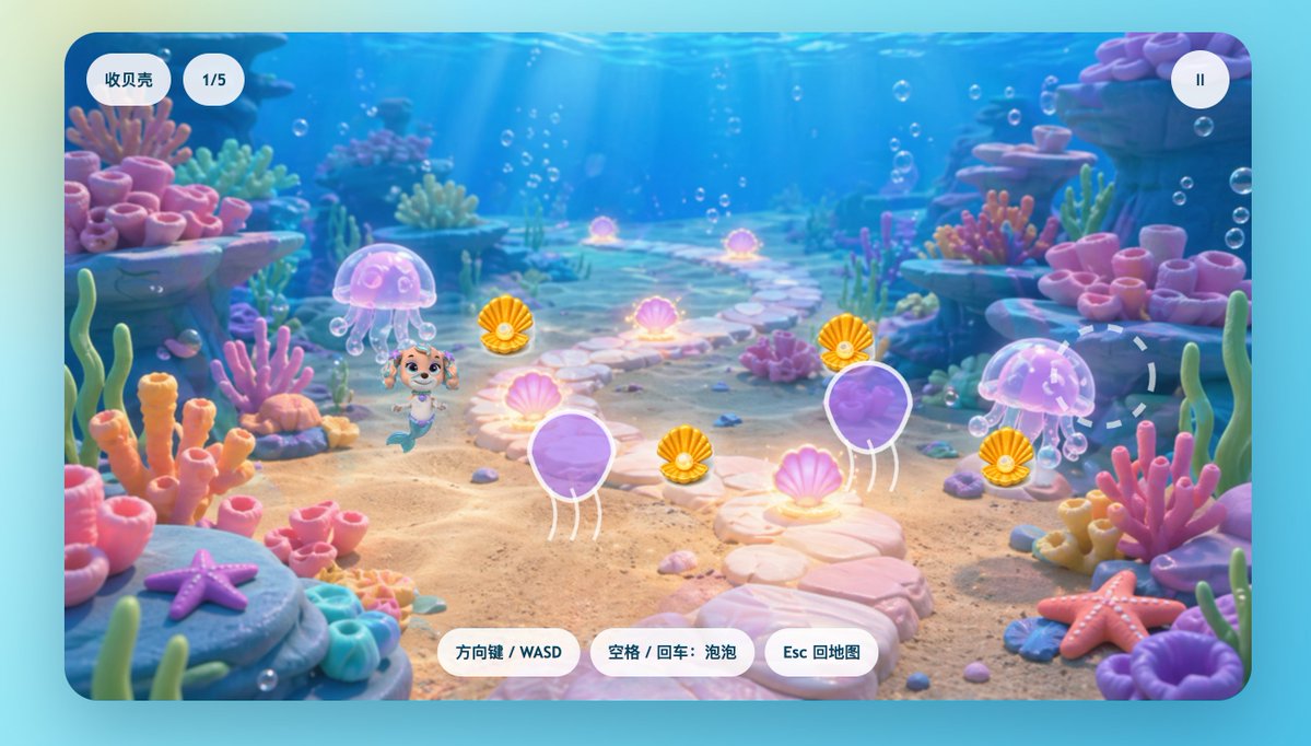 Cute Mermaid Puppy Underwater Game Screen preview image
