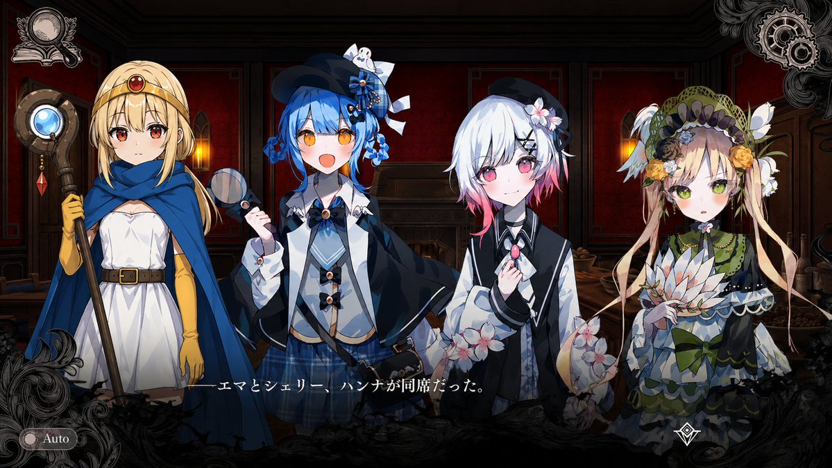 Gothic Visual Novel Character Lineup preview image