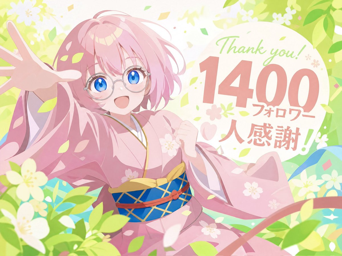 Anime Follower Milestone Poster preview image