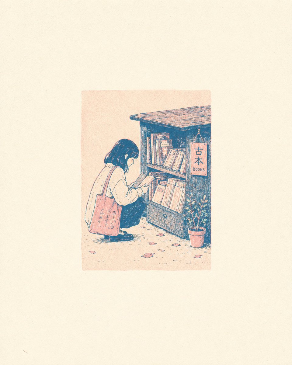 Risograph Style Poetic Illustration preview image