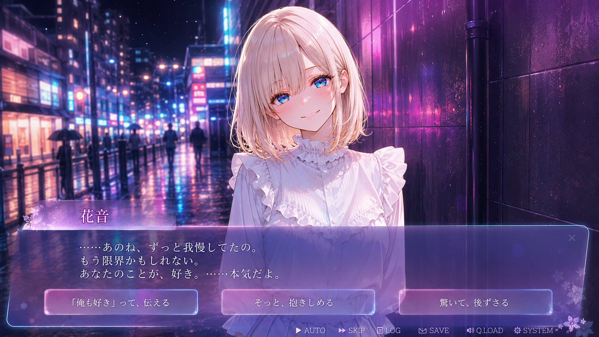 Rainy Neon Visual Novel Confession preview image