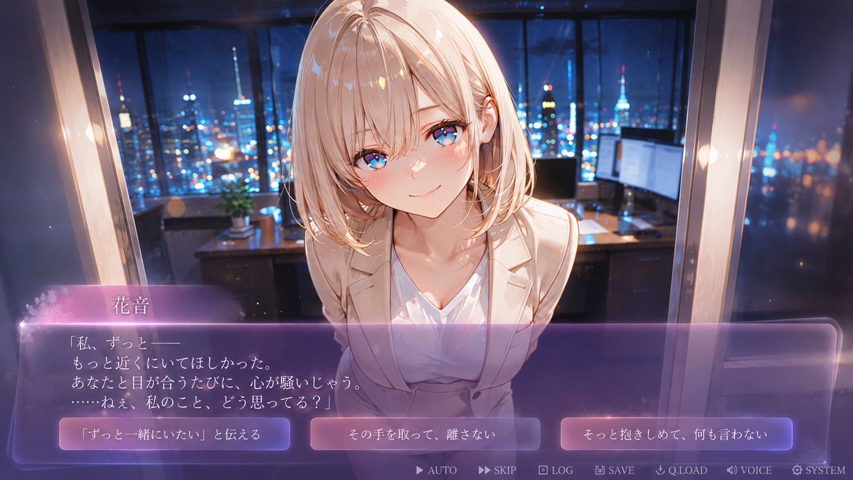 Faceless Romance Visual Novel CG preview image