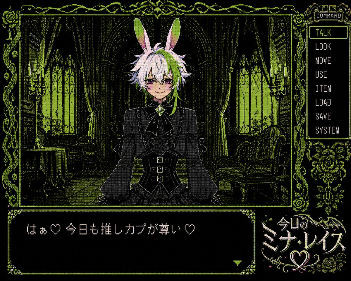 PC-98 Gothic Visual Novel UI preview image