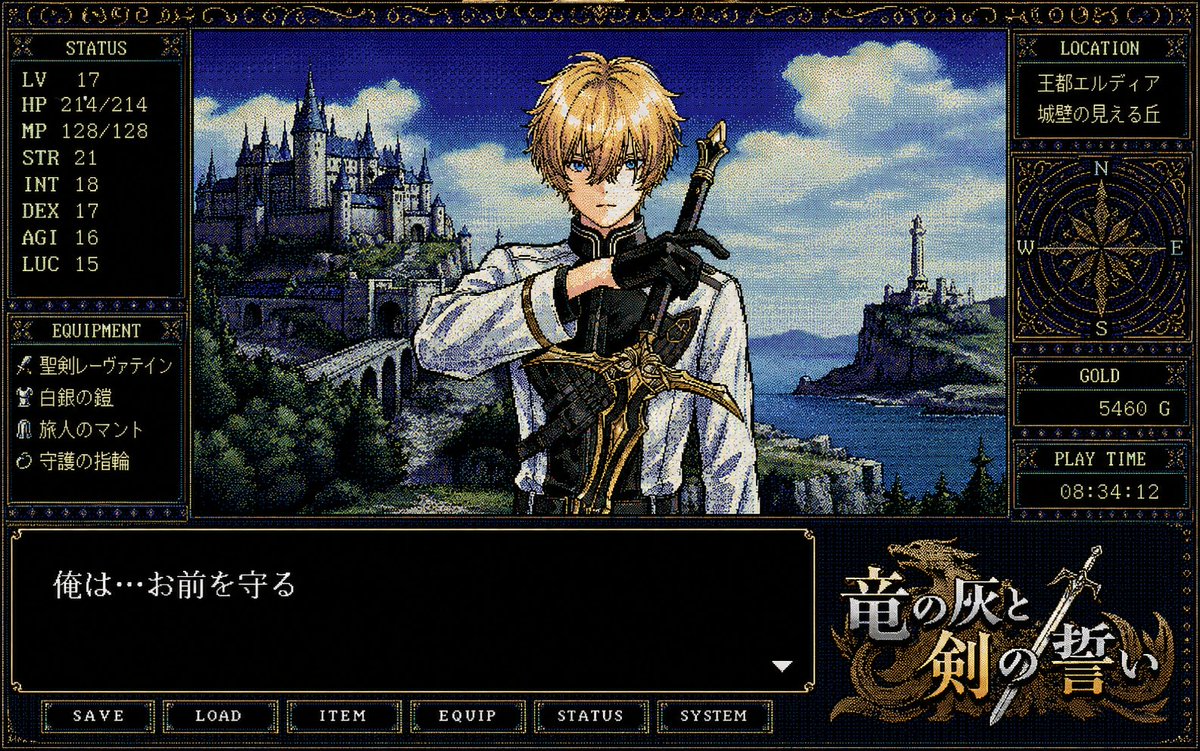 Retro PC-98 Fantasy RPG UI preview image