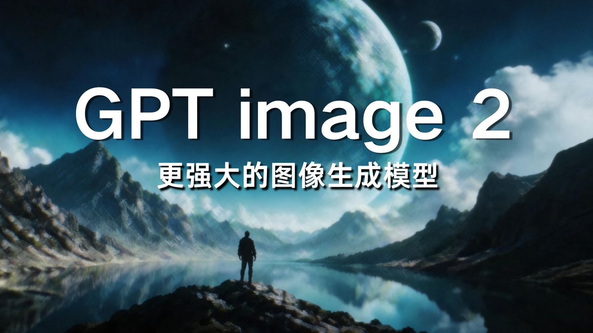 Cinematic GPT Image 2 Poster preview image