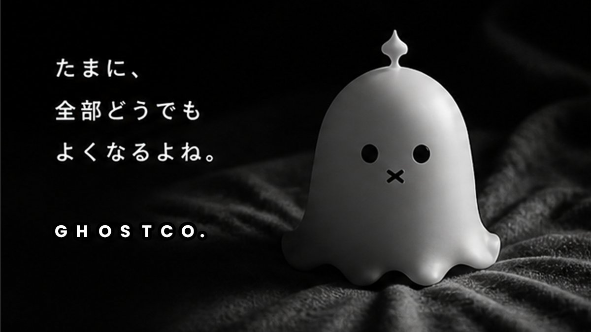 Cute Ghost Mascot Brand Poster preview image