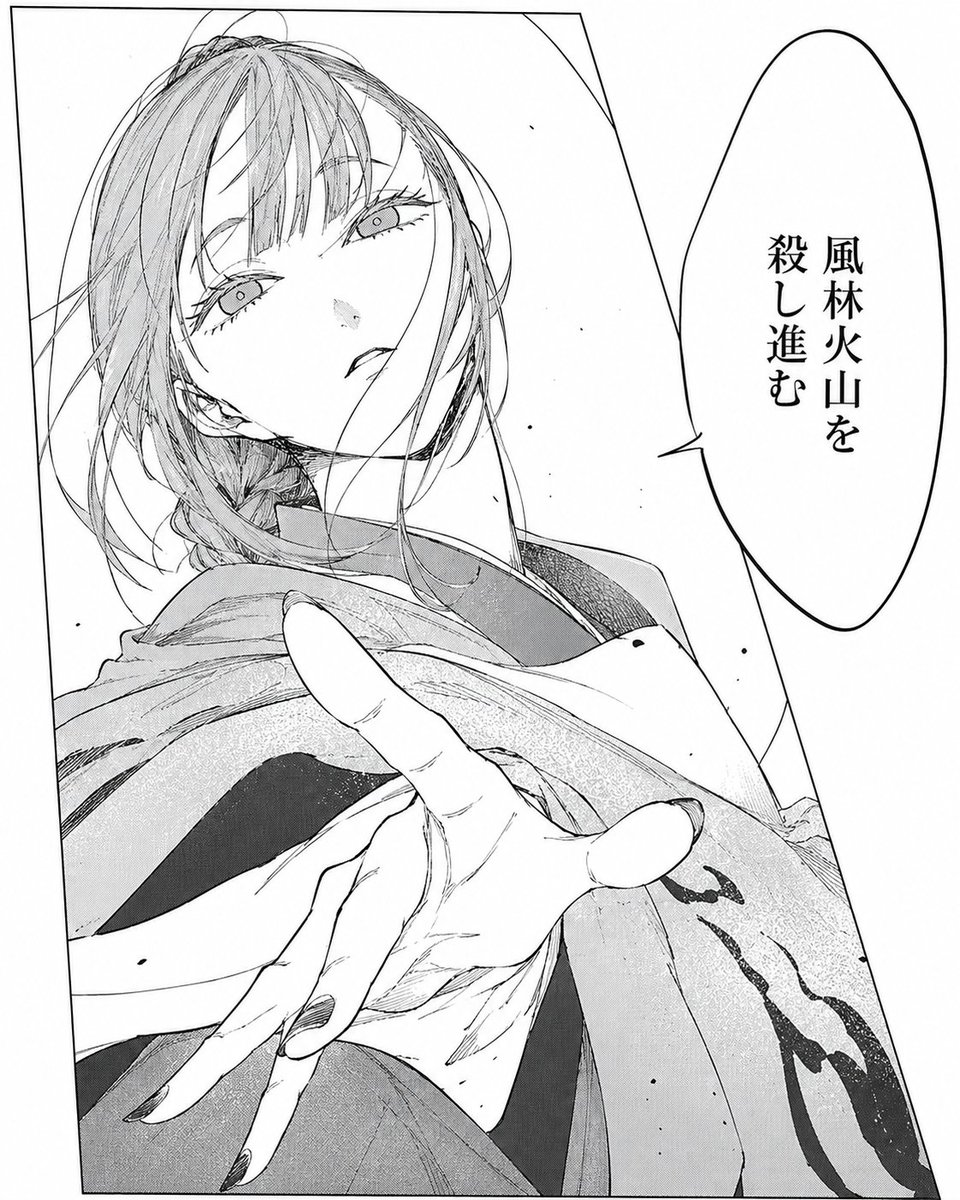 Dramatic Manga Woman Panel preview image