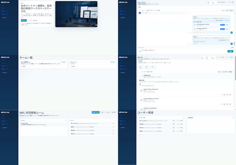 Modern MPLUS Link UI Redesign preview image