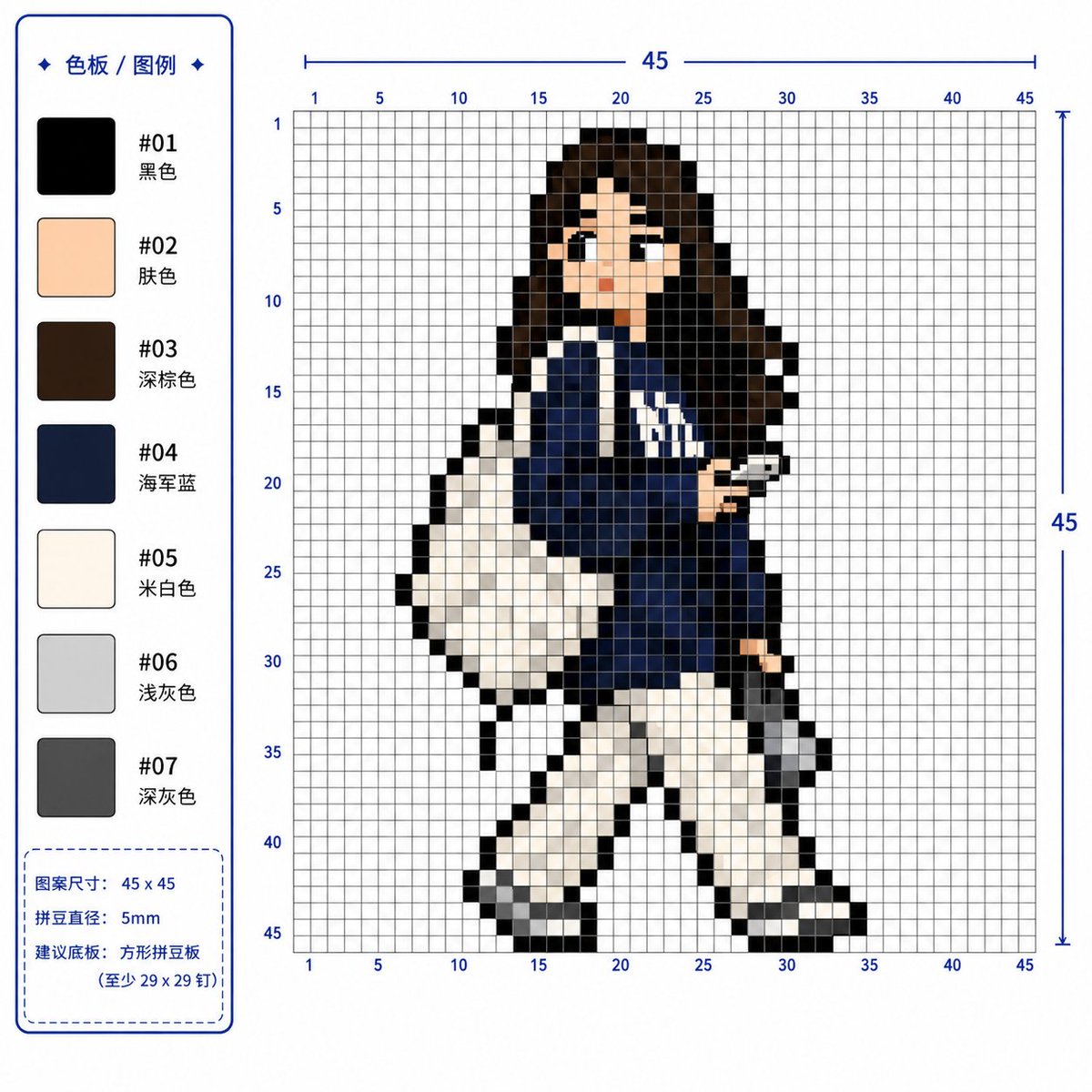 Professional 2D Perler Bead Pattern Design preview image