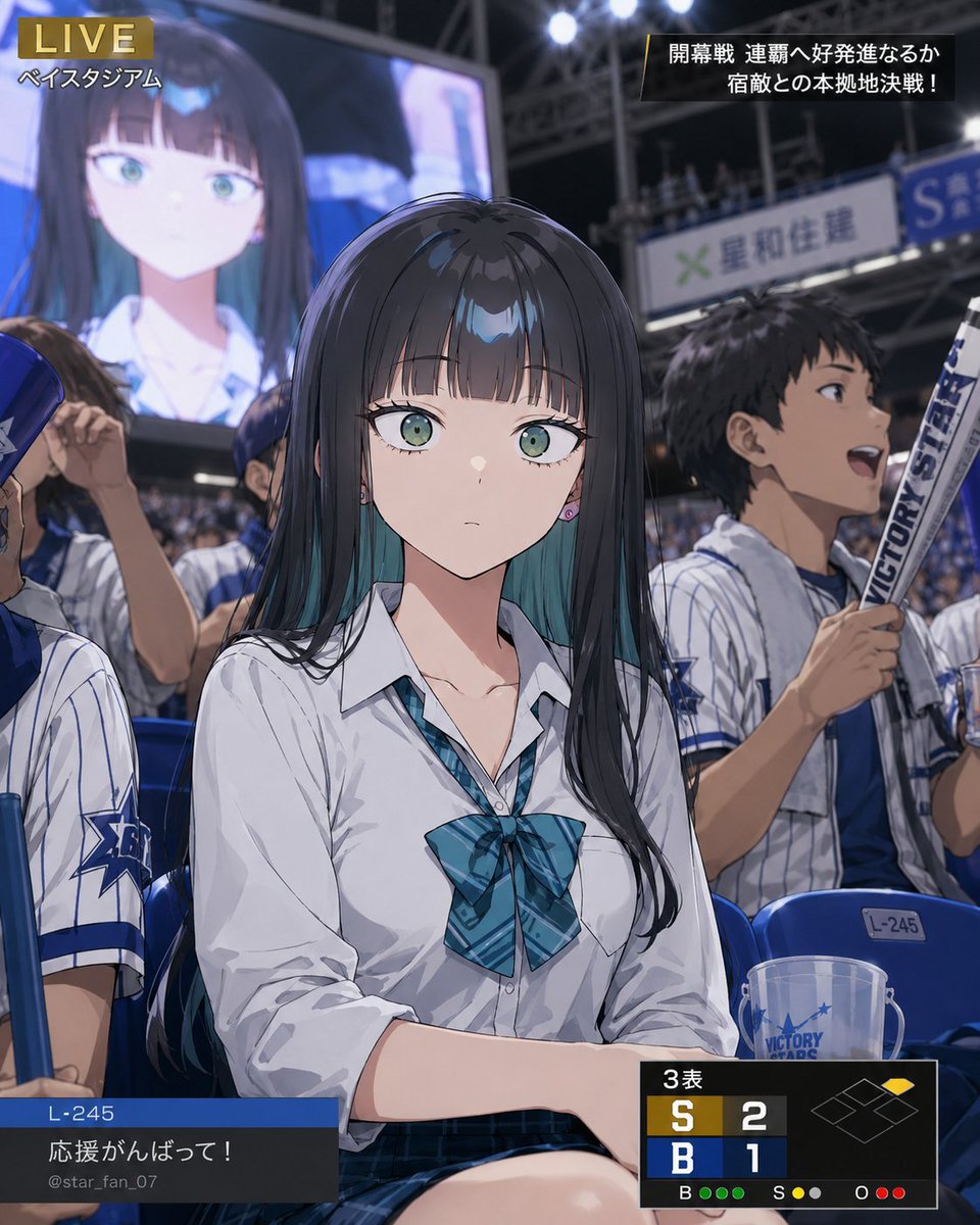 Character Caught on Stadium Screen preview image