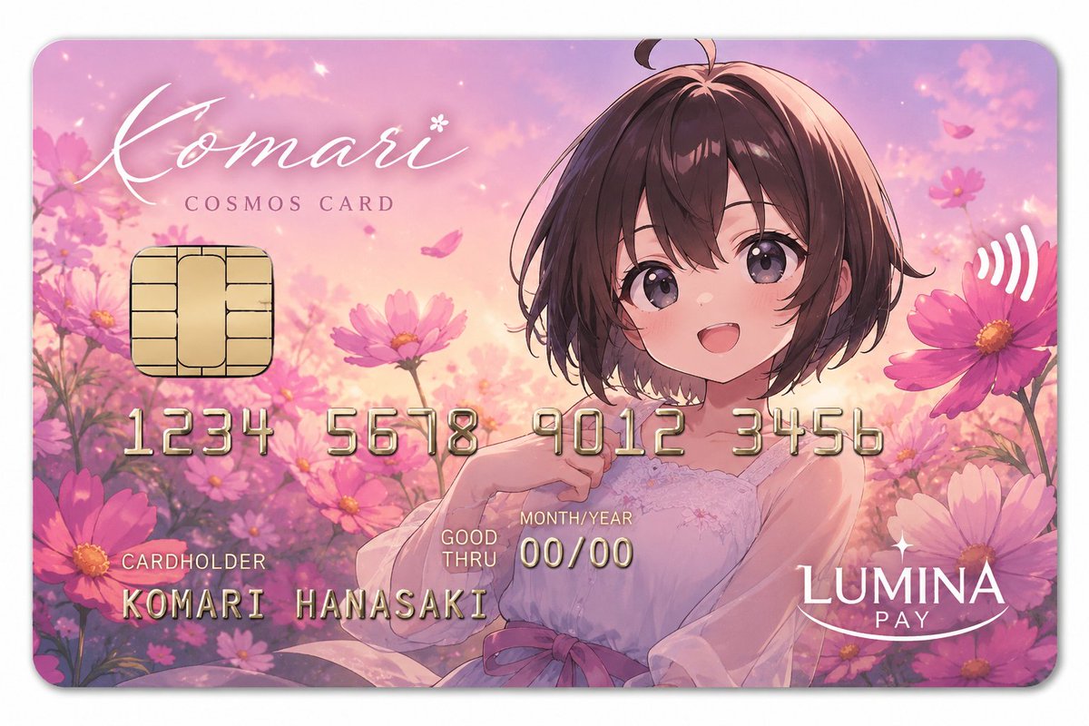 Anime Cosmos Credit Card Design preview image