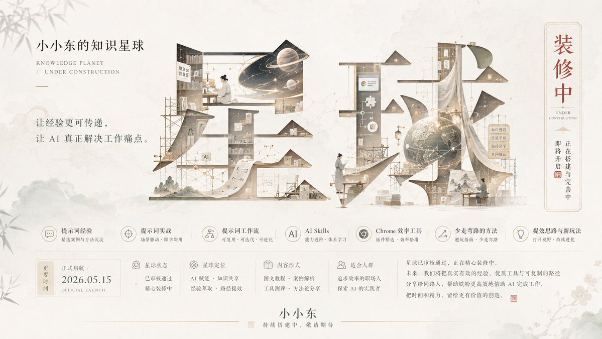 Bright Korean Minimalist Typography Graphic preview image