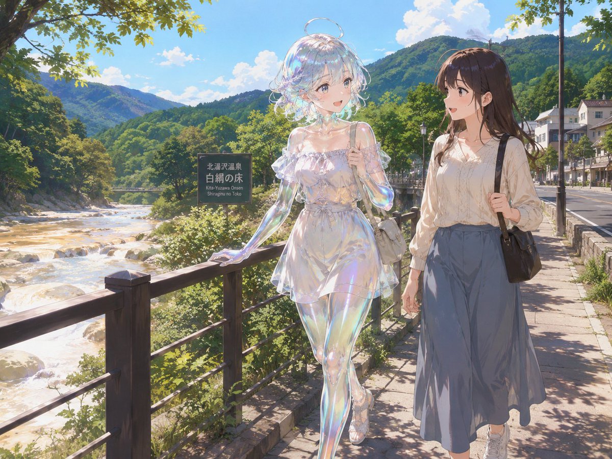 Soap Slime Girl at Kitayuzawa preview image