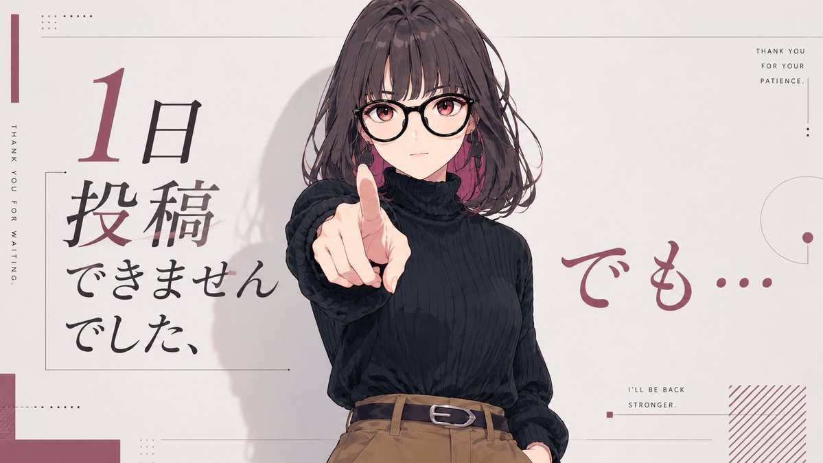 Anime Comeback Posting Banner preview image