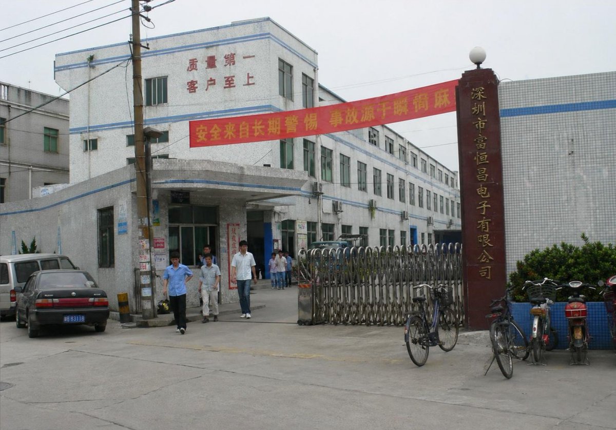 Photorealistic Shenzhen Factory Entrance preview image